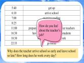 Unit 6  A Day in the Life Section B Project 课件- 2024-2025学年人教版七年级英语上册
