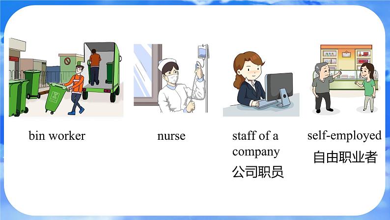 Unit 6  A Day in the Life Section B Project 课件- 2024-2025学年人教版七年级英语上册08