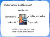 Unit 6  A Day in the Life Section B Reading Plus 课件- 2024-2025学年人教版七年级英语上册
