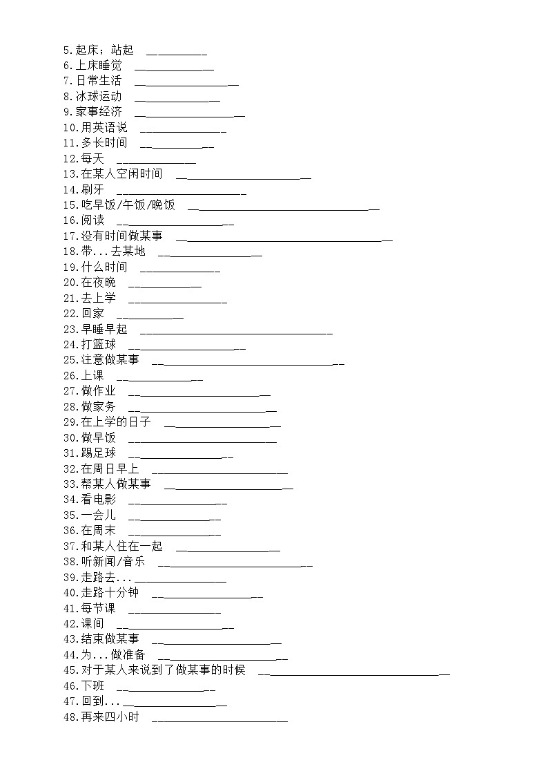 初中英语新人教版七年级上册Unit6 词汇填空练习（附参考答案）（2024秋）02