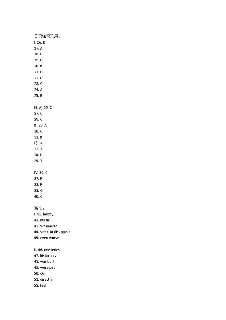 山东省枣庄市滕州市2021-2022学年九年级英语上学期期末考试答案第1页