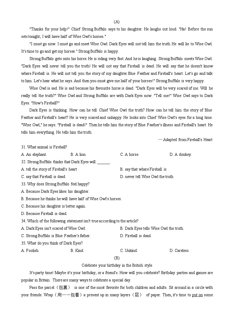 山西省太原市迎泽区实验中学校2024-2025学年七年级上学期开学英语试题(无答案)03