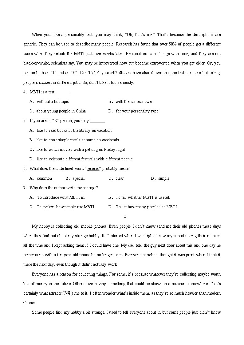 九年级英语上学期第一次月考(浙江卷)-2024-2025学年九年级英语全一册单元重难点易错题精练（人教版）第3页
