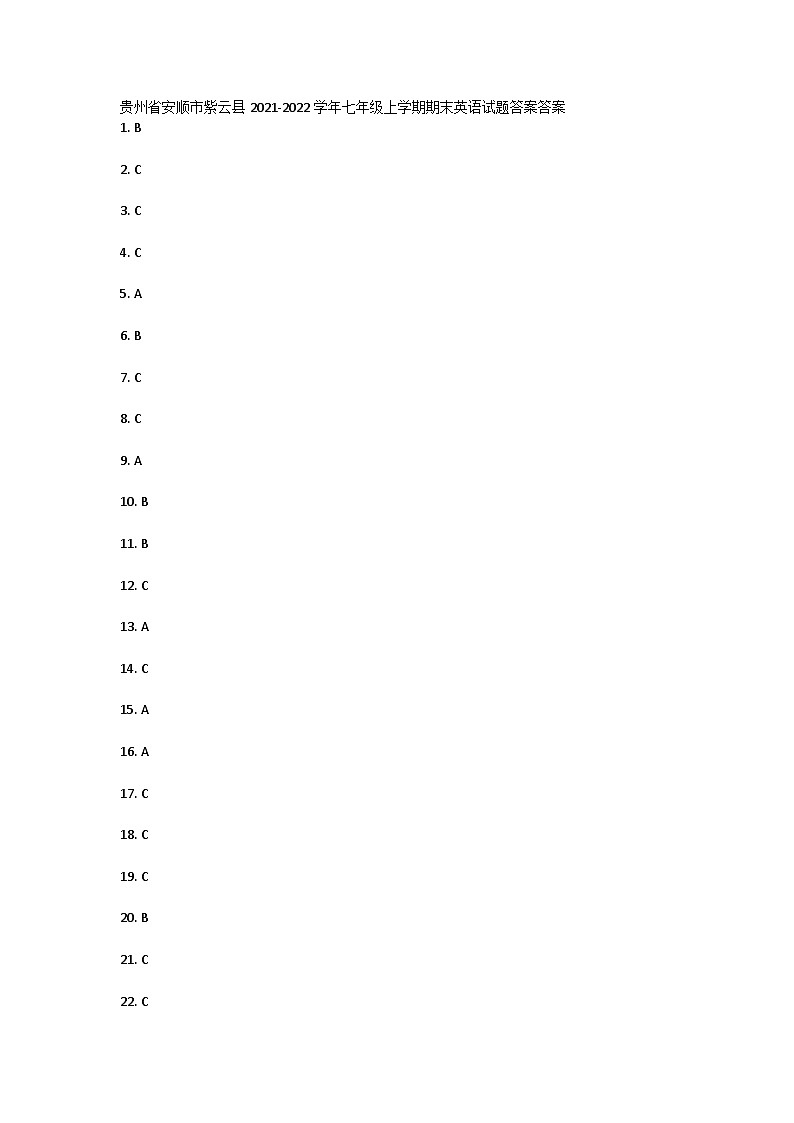 贵州省安顺市紫云县2021-2022学年七年级上学期期末英语试题答案答案第1页