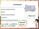 【新教材】牛津译林版英语七年级上册Unit3 Welcome to our school第1课时Welcome to the unit 课件+单元整体教学设计+课时教案