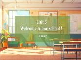 【新教材】牛津译林版英语七年级上册Unit3 Welcome to our school第2课时Reading 课件+单元整体教学设计+课时教案