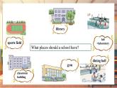【新教材】牛津译林版英语七年级上册Unit3 Welcome to our school第2课时Reading 课件+单元整体教学设计+课时教案