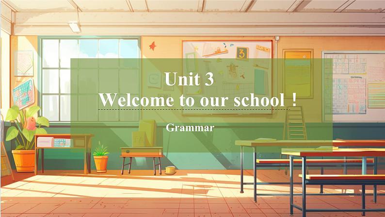 【新教材】牛津译林版英语七年级上册Unit3 Welcome to our school第3课时Grammar 课件+单元整体教学设计+课时教案01