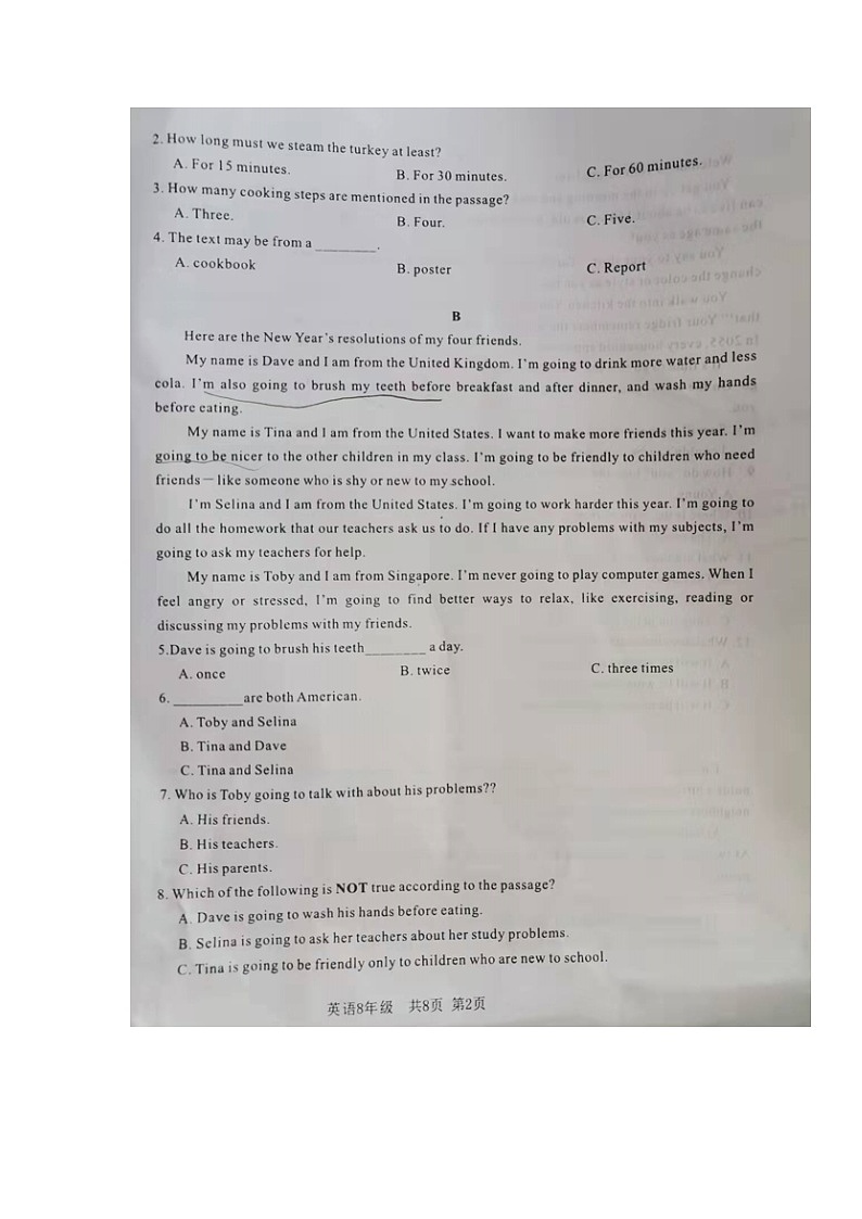 湖南省桃源县中路片区四校联考2021-2022学年八年级上学期期末考试英语试题02