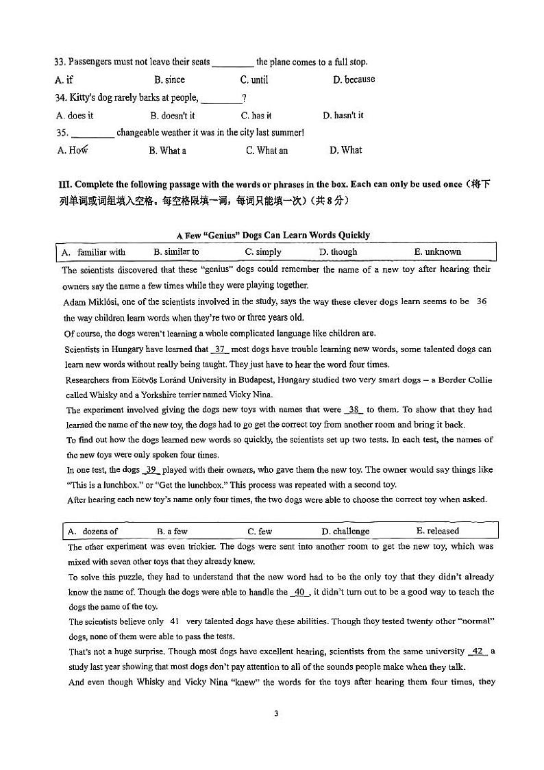 上海市民办协和双语学校2024-2025学年九年级上学期9月月考英语试卷第3页