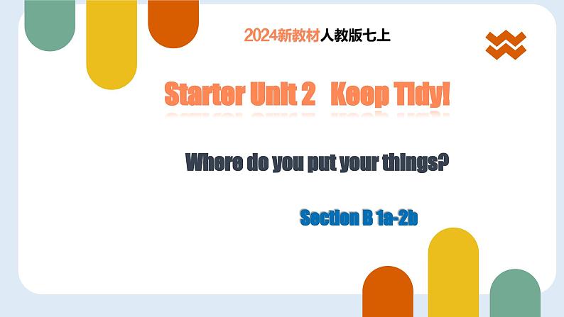 2024人教版七年级上册英语Starter Unit 2 课时2 Section B（1a-1d）同步课件+教案+导学案01