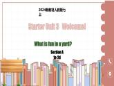 2024人教版七年级上册英语Starter Unit 3 课时1 Section A（1a-2d）同步课件+音频