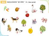 2024人教版七年级上册英语Starter Unit 3 课时2Section B（1a-1e）同步课件+教案+导学案+音频