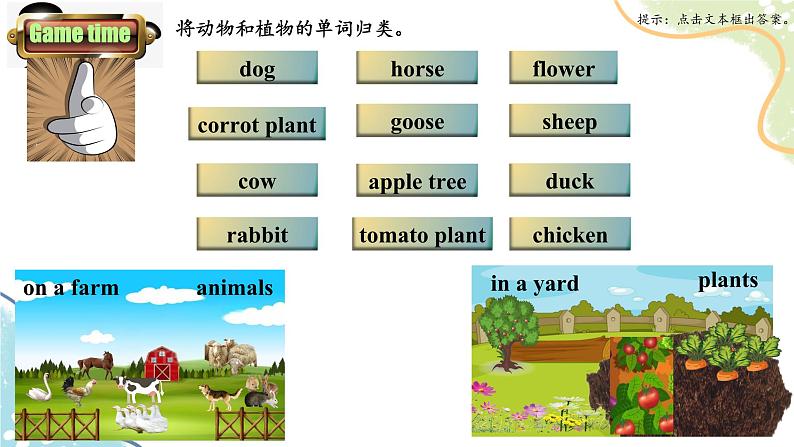 2024人教版七年级上册英语Starter Unit 3 课时2Section B（1a-1e）同步课件+教案+导学案+音频06