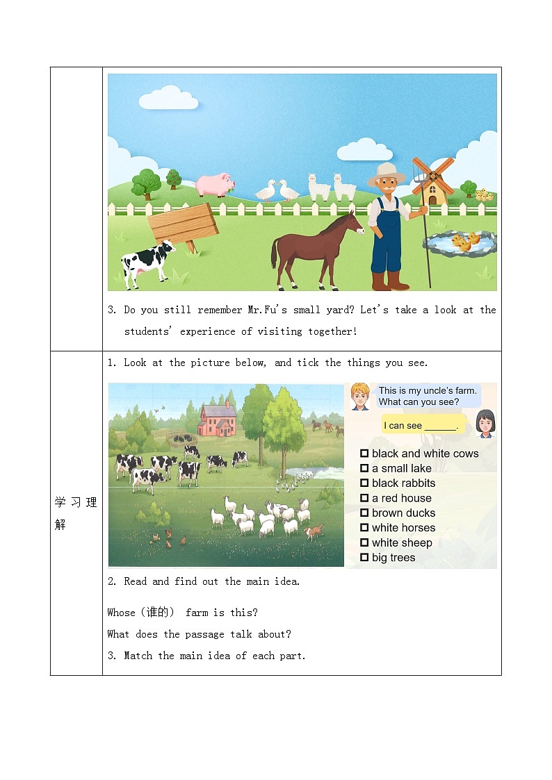 2024人教版七年级上册英语Starter Unit 3 课时2Section B（1a-1e）同步课件+教案+导学案+音频02