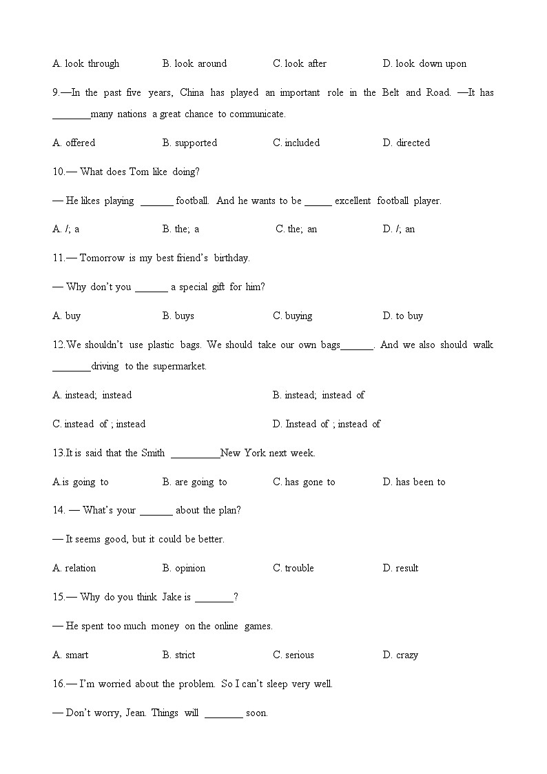 人教版八年级下册Unit4Why don't you talk to your parents 单元质量检测试卷第2页