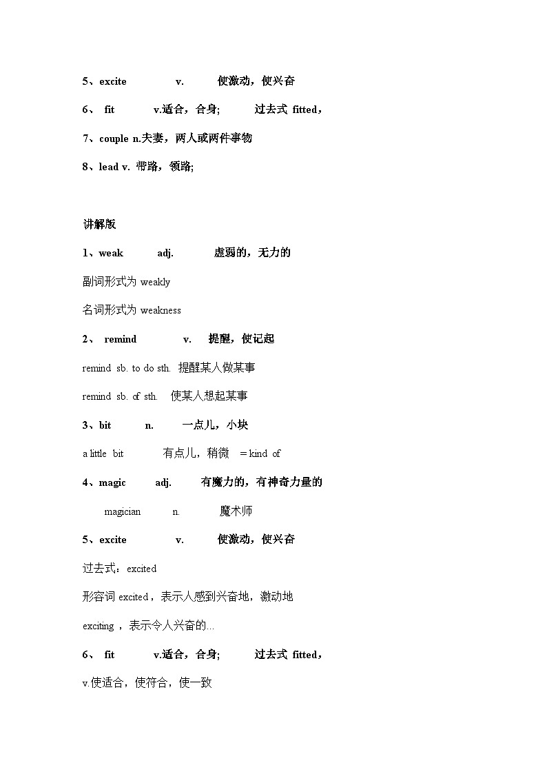 人教版八年级下册Unit6  An old man tried to move the mountains.词汇短语句型汇总练习03