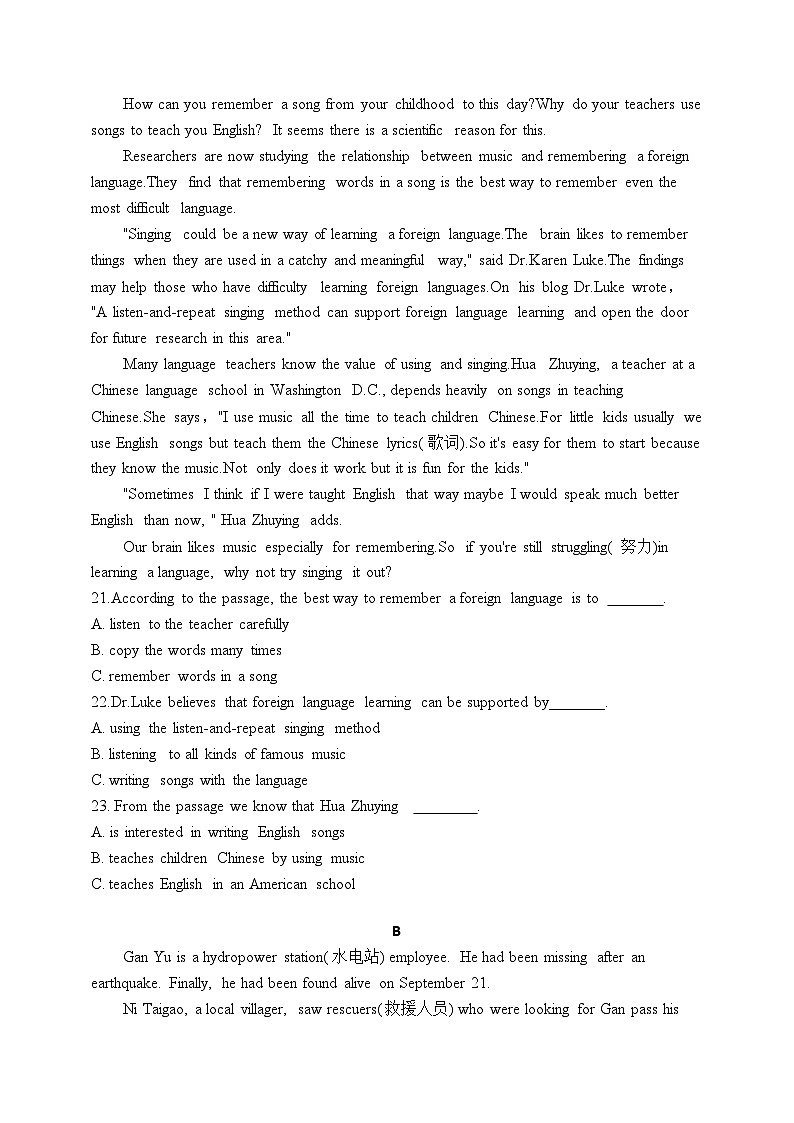 九年级英语试题第3页