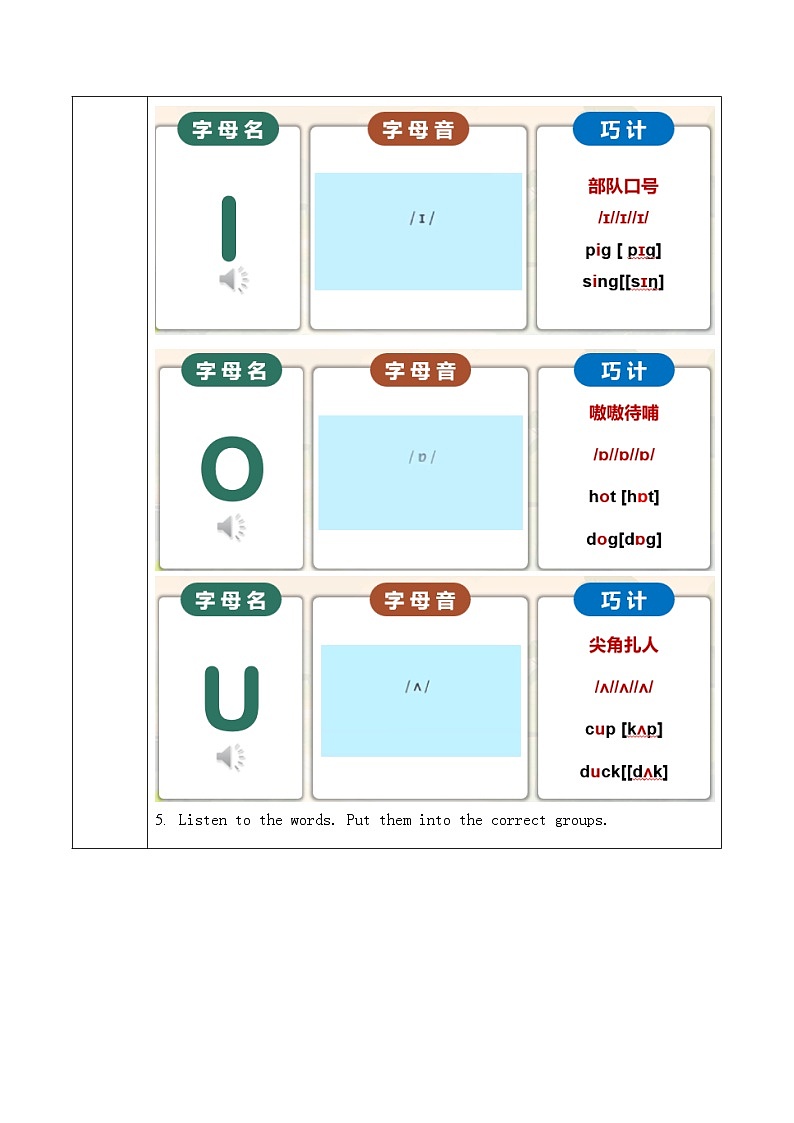 2024人教版七年级上册英语Starter Unit 3 课时 3 Project同步课件+教案+导学案03