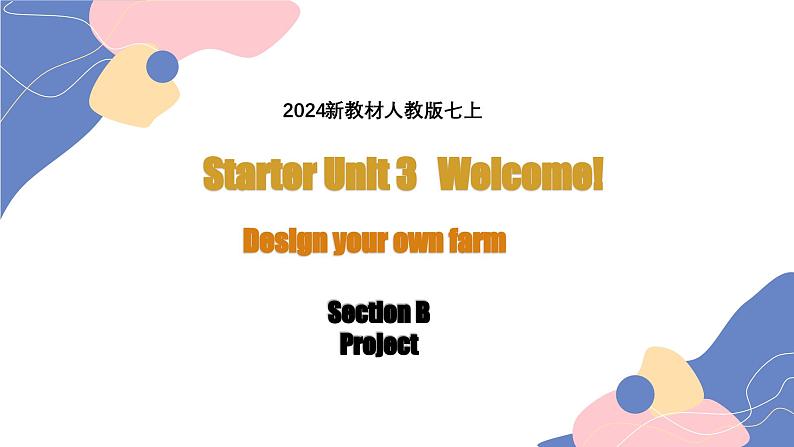 2024人教版七年级上册英语Starter Unit 3 课时 3 Project同步课件+教案+导学案01