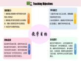 人教版2024七年级上册英语Unit 4 Section A（2a-2f）（同步课件）