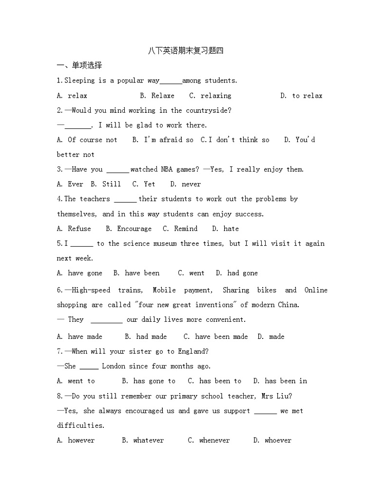 人教版八年级英语下册期末复习题四第1页