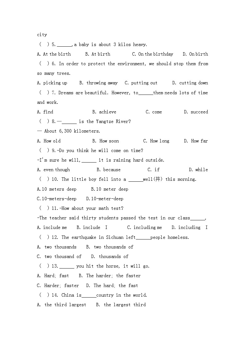 人教版英语八年级下册期末复习题第2页