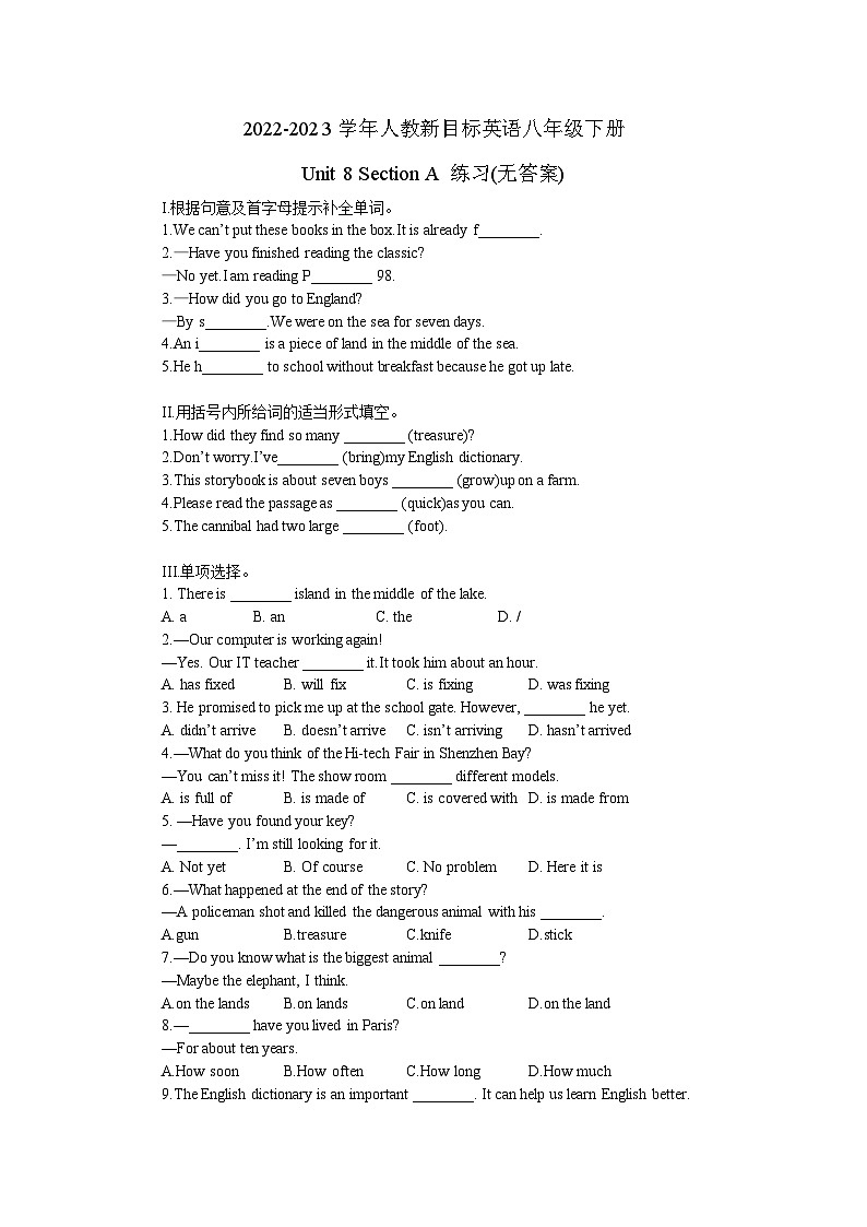 人教新目标英语八年级下册Unit 8 Section A  练习第1页