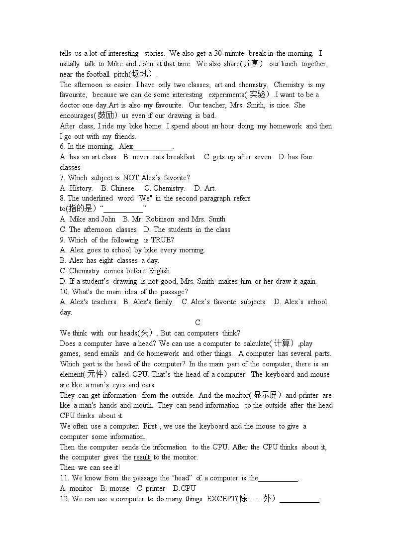 2023-2024学年山东省潍坊市青州市旗城学校七年级（上）月考英语试卷（12月份）第2页