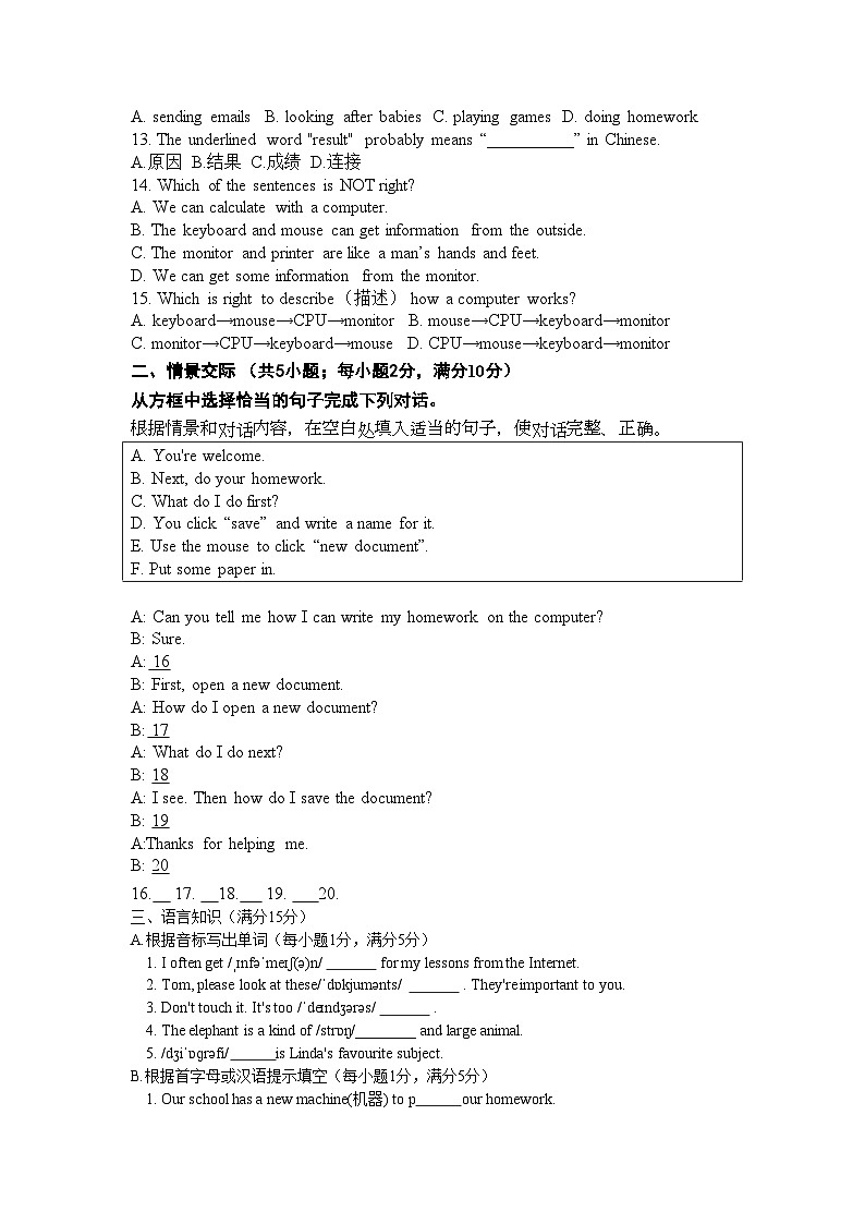 2023-2024学年山东省潍坊市青州市旗城学校七年级（上）月考英语试卷（12月份）第3页