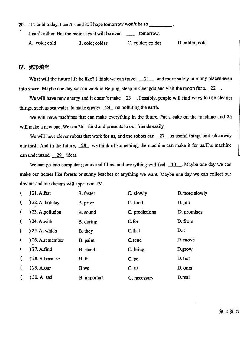 2023-2024学年河北省石家庄二十八中八年级（上）月考英语试卷（12月份）03