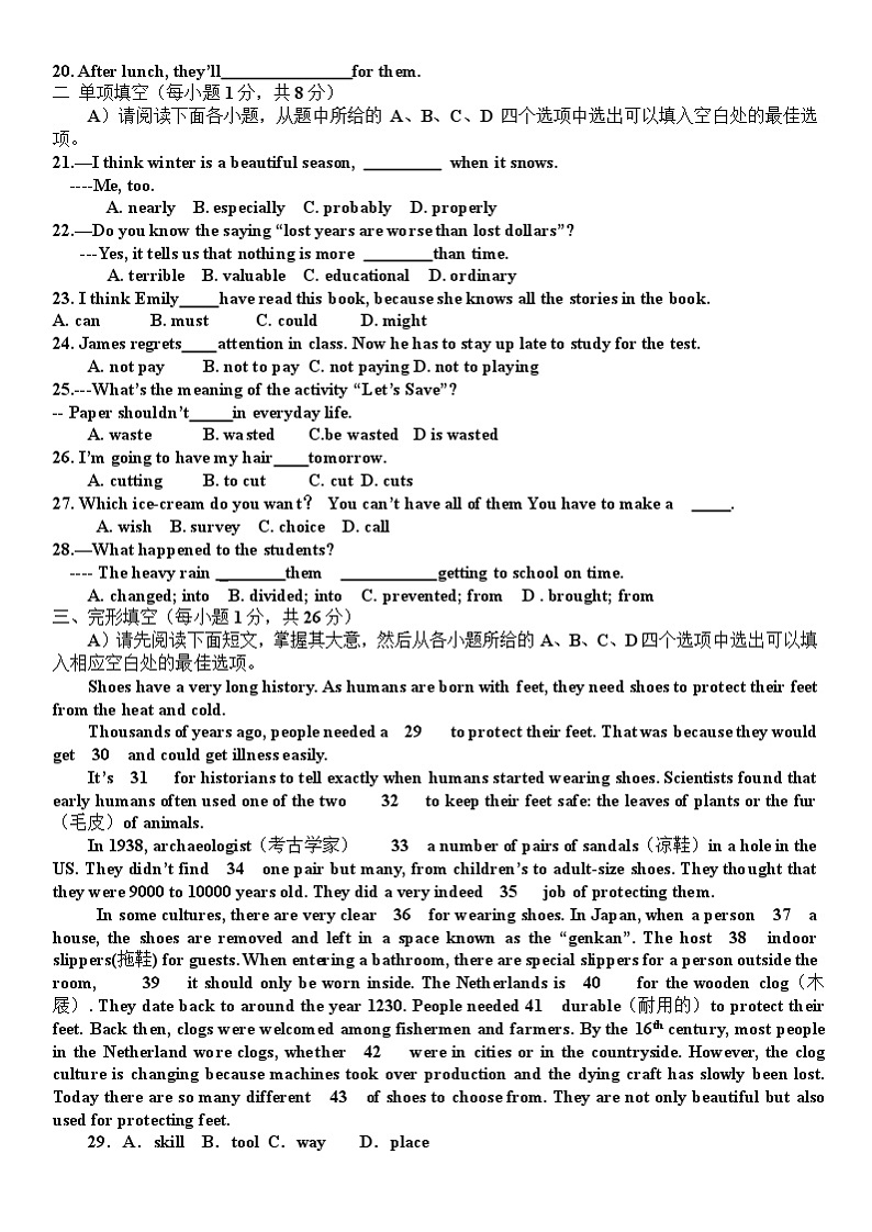 2023-2024学年江西省南昌市青云谱区江铃学校九年级（上）月考英语试卷（12月份）第2页