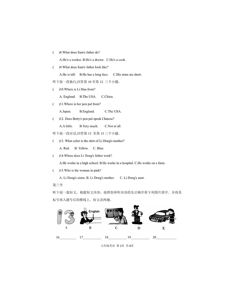 2023-2024学年河南省新乡市原阳县七年级（上）月考英语试卷（12月份）第2页
