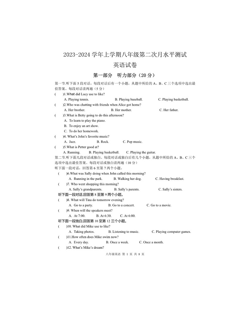 2023-2024学年河南省新乡市原阳县八年级（上）月考英语试卷（12月份）01