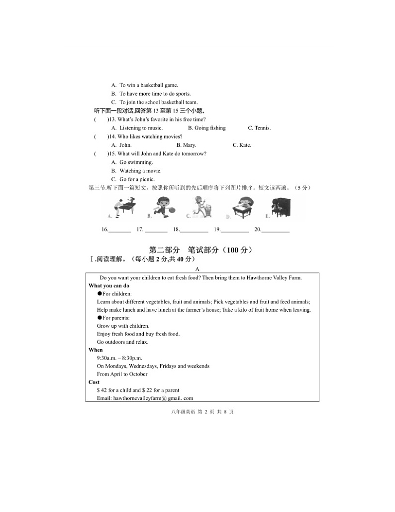 2023-2024学年河南省新乡市原阳县八年级（上）月考英语试卷（12月份）02