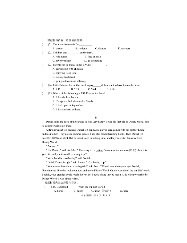 2023-2024学年河南省新乡市原阳县八年级（上）月考英语试卷（12月份）03