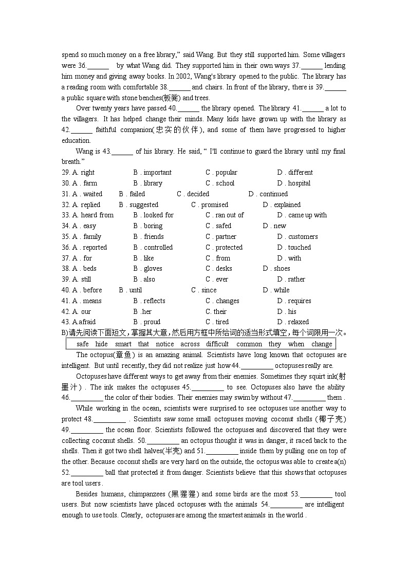 2023-2024学年江西省九江三中九年级（上）月考英语试卷（12月份）02