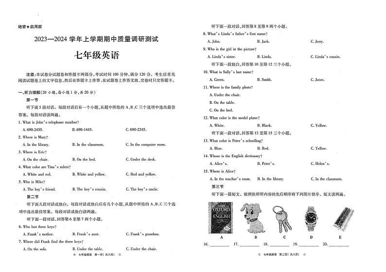 2023-2024学年河南省鹤壁市部分学校联考七年级（上）期中英语试卷第1页
