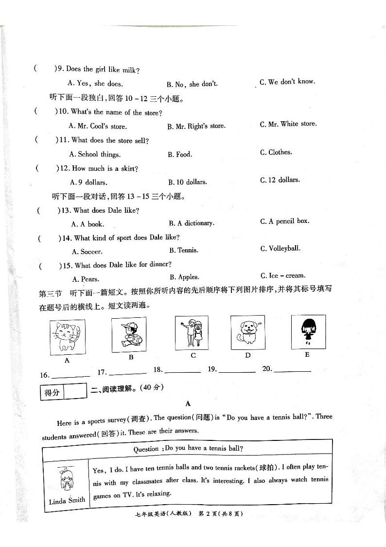 2023-2024学年河南省周口市鹿邑县太清宫中学七年级（上）第三次月考英语试卷第2页