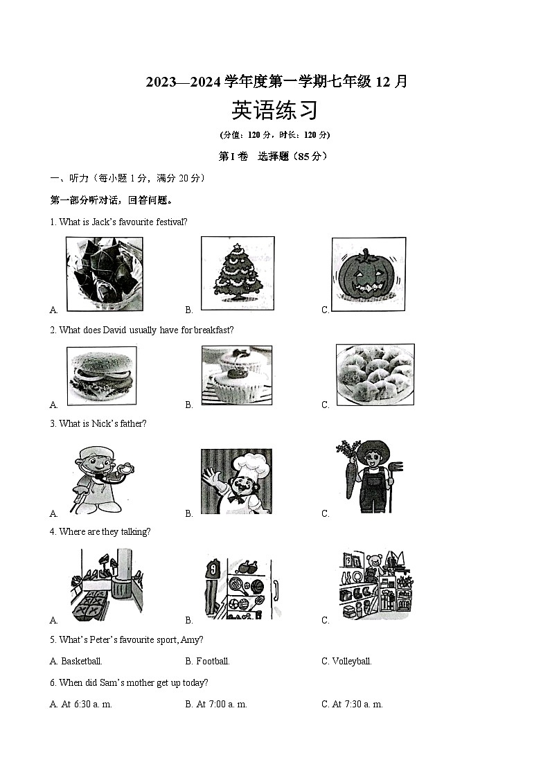 2023-2024学年江苏省宿迁市沭阳县怀文中学七年级（上）月考英语试卷（12月份）01