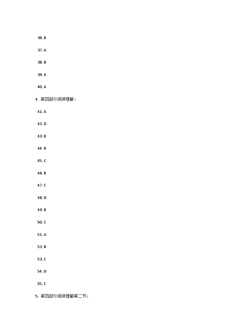 山东省泰安市宁阳县2023-2024学年七年级下学期期中考试英语试题02