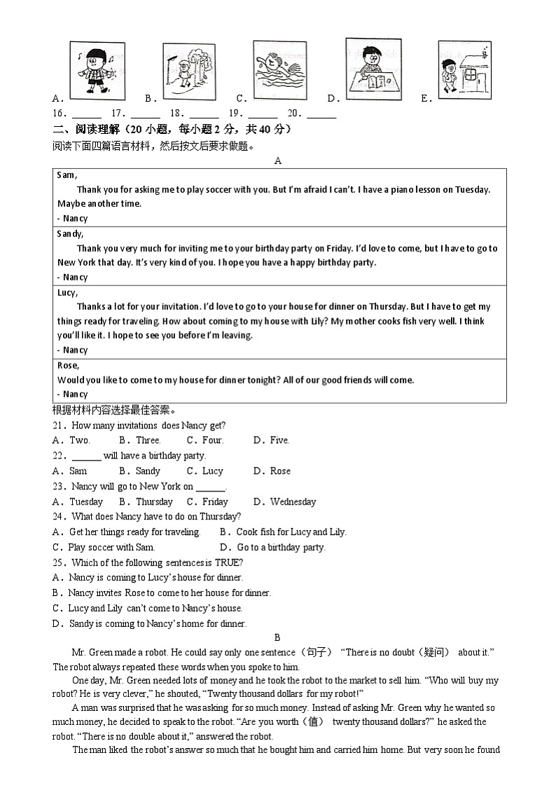 河南省焦作市温县2023-2024学年八年级上学期期中英语试题02