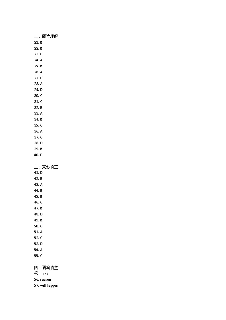 河南省焦作市温县2023-2024学年八年级上学期期中英语试题01