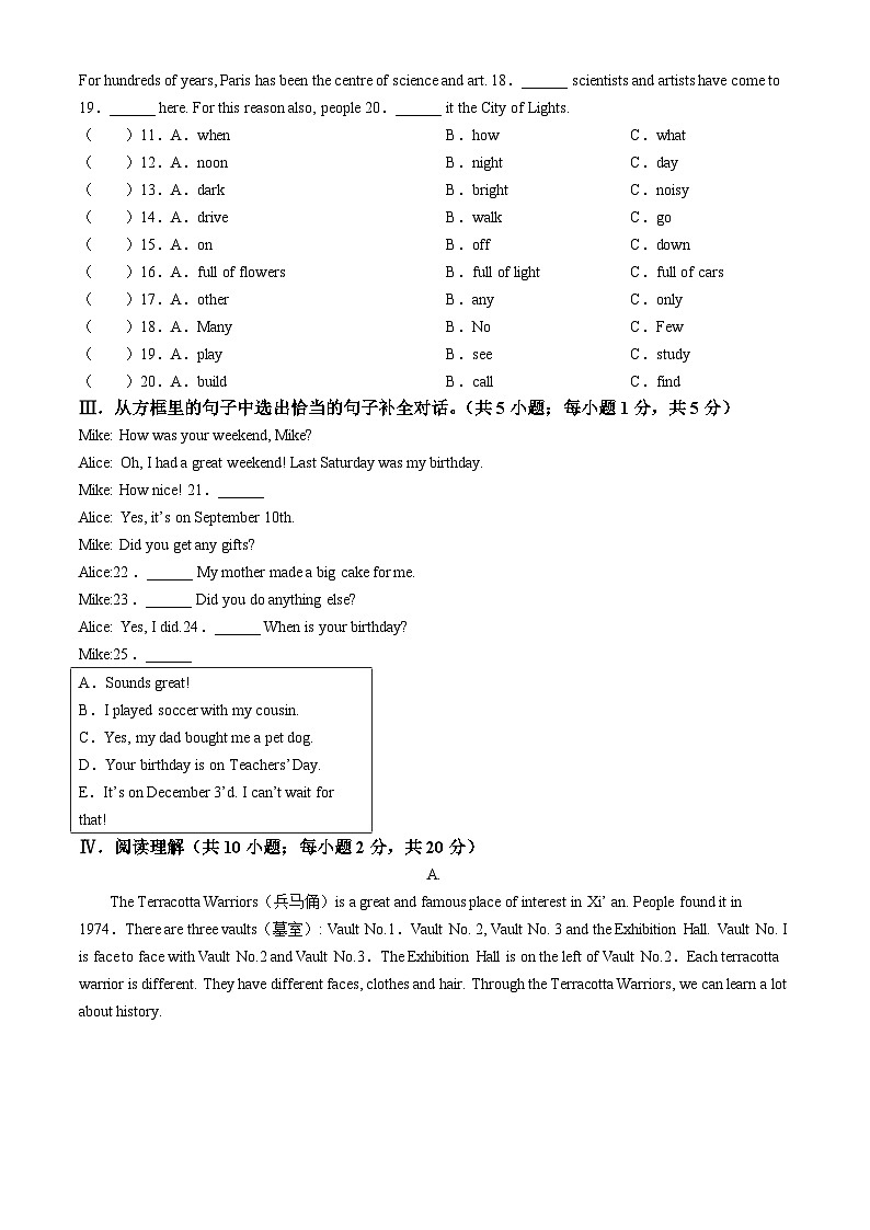 安徽省铜陵市铜官区2024-2025学年七年级上学期新生入学阳光分班英语试题02