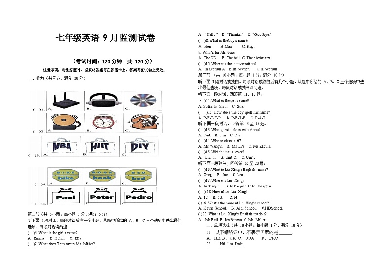 四川省泸州市合江县少岷初中2024-2025学年七年级上学期9月月考英语试题第1页