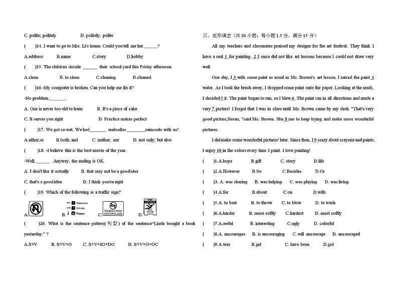 甘肃省北京师范大学庆阳实验学校2024-2025学年九年级上学期英语第一次月考试卷02