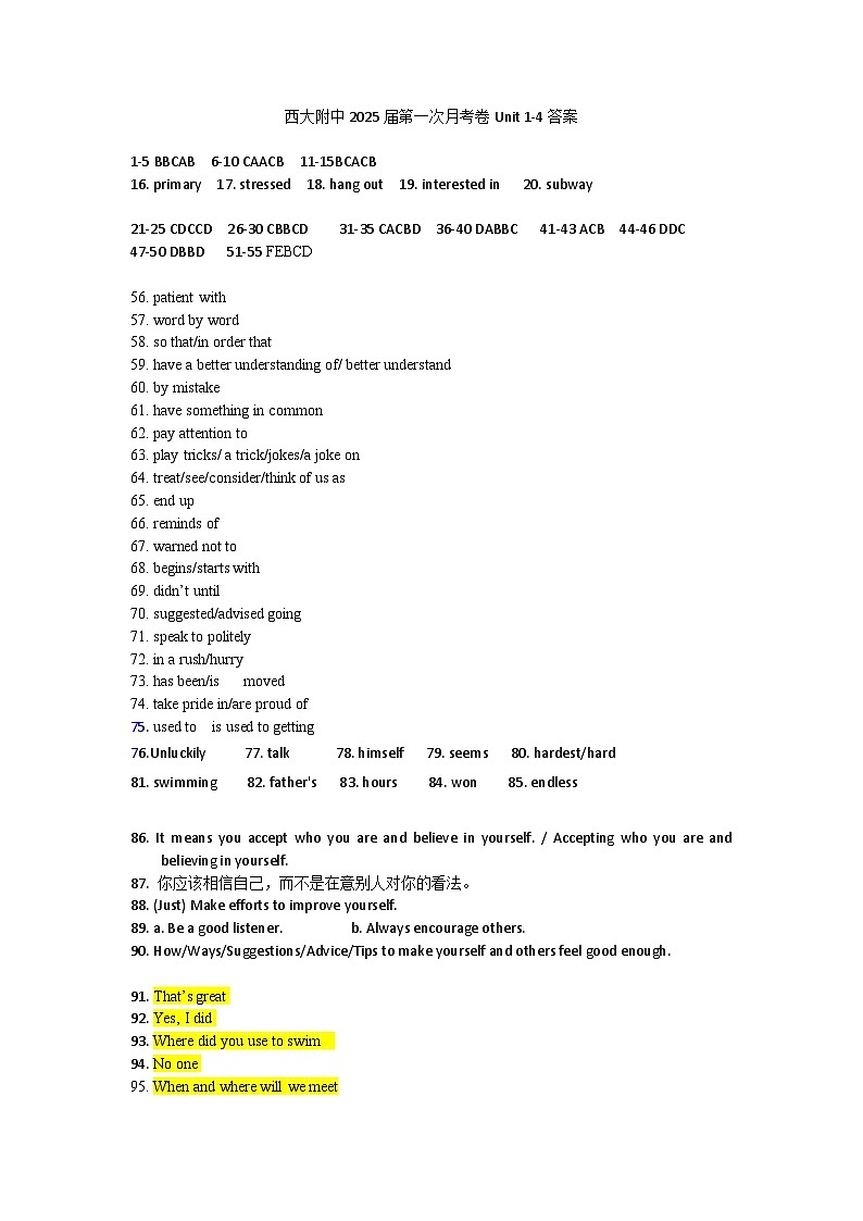 陕西省西安市西北大学附属中学2024-2025学年九年级上学期第一次月考英语试卷01