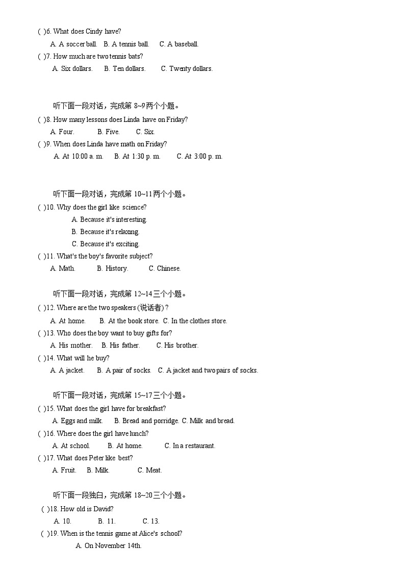 湖南省张家界市慈利县2023-2024学年七年级上学期期末考试英语试题02