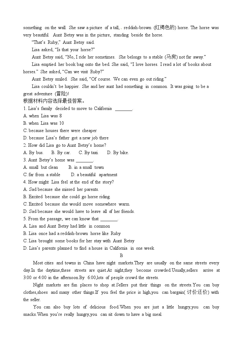 Unit 10 I've had this bike for three years. 期末复习检测题  人教版八年级英语下册03