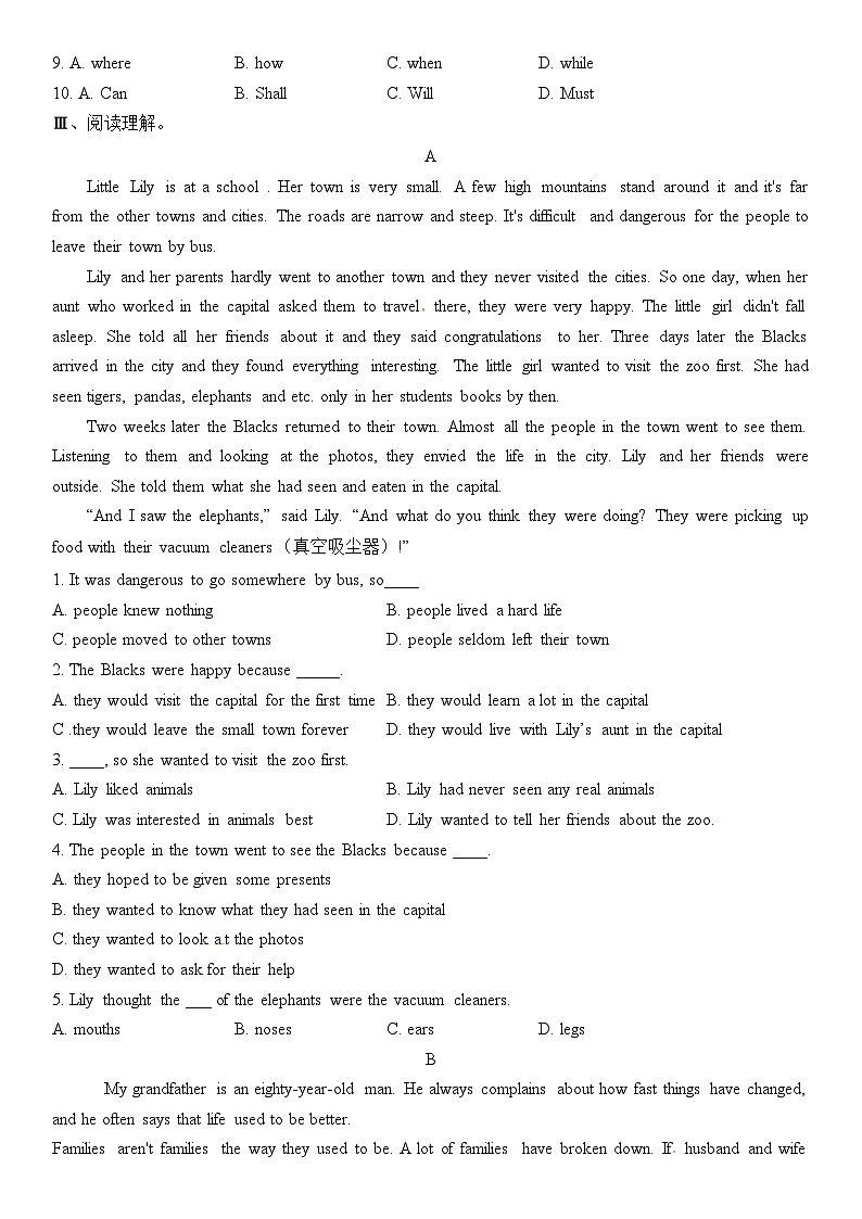 Unit 10 I've had this bike for three years. 同步检测试题 人教版八年级英语下册第3页